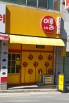 주식회사 이루라 | 이루라수학