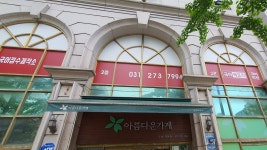 국어팩토리제2관학원 | 국어팩토리 국어학원 제2관