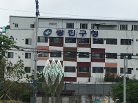 광진구청
