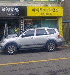 미씨모아의상실