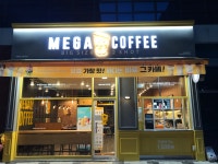 메가엠지씨커피광명아크포레점 | 메가MGC커피 광명로데오점