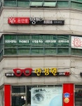상암윤선생IGSEENM영수전문학원 | 윤선생IGSE아카데미 마포상암학원