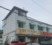 수동떡치는마을