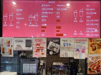 커피식스쥬스식스이태원역점 | 커피식스쥬스식스