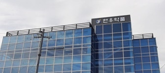 (주)우인약품 | 연우약품