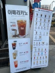 매머드 익스프레스(MAMMOTH EXPRESS) 세종시청점 | 매머드익스프레스 시청점