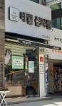 발라썸:nail | 네일블러썸
