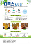 스칼렛포톤힐링센타 | 힐링포톤