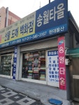현대종합만물산 | 현대물산