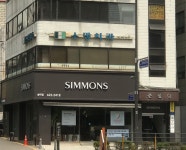 소망치과의원