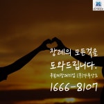 기림상조반려장례 | 가족상조