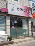 숙이옷집 | 숙이네옷방