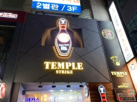 템플스트라이크