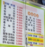 후기