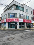 LG전자상도프라자 | LG전자 금강프라자