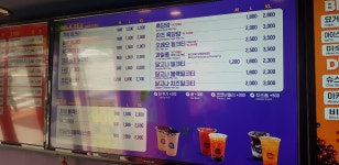 쥬씨구로깔깔거리&차얌 | 쥬씨 차얌 구로깔깔거리점