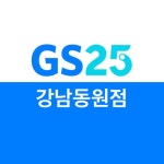 GS25 신모라동원점 | GS25 강남동원점