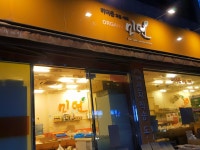 미던지산점 | 미던 지산점