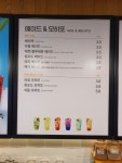 메가엠지씨커피 광주금호종원점 | 메가MGC커피 금호역점