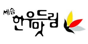고원맛드림 | 세습한우맛드림