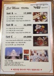 예티투 리틀인디아