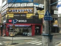 문나이트주니어뮤엠영어학원 | 뮤엠영어 문나이트주니어