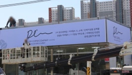 리파이커피컴퍼니