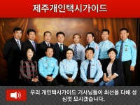 가거든여행사