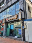 송인덕미용실