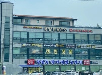 (주)재성기술단 - 금산군 | 한라기술단