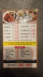 아싸족발사가정역점 | 아싸족발 청주직영점