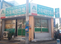 가야씨링인쇄사