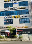 오제관세무회계사무소