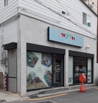 호프월드개구쟁이 | 개구쟁이
