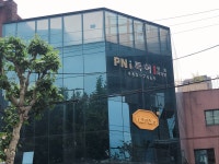 피앤아이국제특허법률사무소 | 피앤아이특허법률사무소