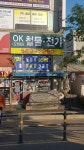 나라문구철물전기 | OK철물전기