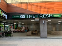 GS더프레시 개포블레스티지점