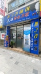 까그리헤어 | 까그리헤어 맞춤가발