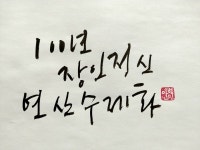 THE연산연산수제화 | 연산수제화