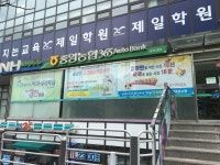 명화유통금호지점 | 중앙농협 금호지점