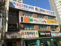 금광태권도체육관 | 신청무태권도체육관