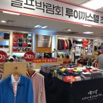 루이까스텔청주NC점 | 루이까스텔 NC백화점 대구동아