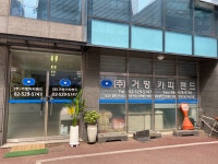 거평카피랜드지점 | 거평카피랜드