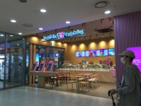 비알베스킨라빈스왕십리민자역사점주 | 배스킨라빈스 왕십리역사