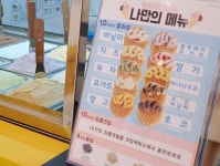 와플대학대캠퍼스 | 와플대학 명지대캠퍼스
