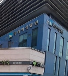 미래여성병원