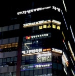 본과학영재학원 | 301영재수학과학학원