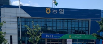 논공농협판매소 - 7070 | 논공농협