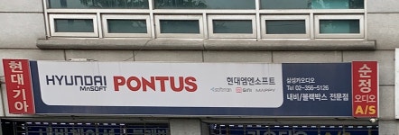 에스엠카오디오 | 삼성카오디오