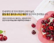 흥부자농산 | 부자농산